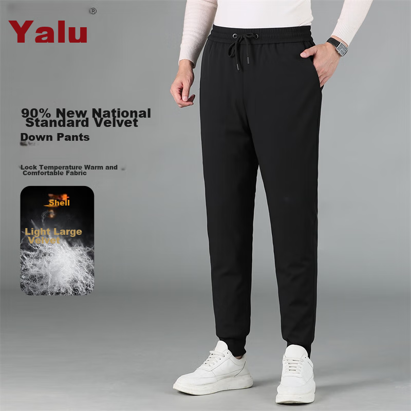 Yalu Men's Winter Thickened Casual Long Pants, Fleece-Lined Trousers, Warm Goose Down Pants with Elastic Cuffs