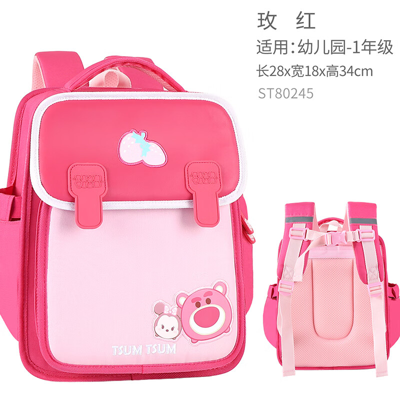 Disney Kindergarten Backpack for Boys And Girls, First And Second Grade Elementary School Students' Travel 3D Lightweight Reduced Burden Backpack, Rose Red
