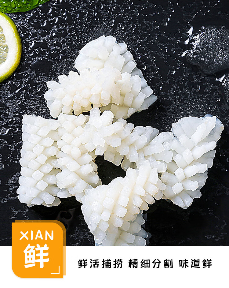 初鲜鲜冻鱿鱼花400g 鲜捕速冻锁鲜 铁板鱿鱼烧烤火锅食材 国产海鲜