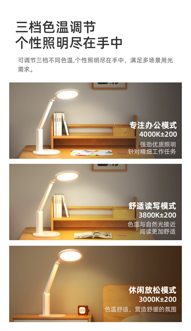 详情图.png