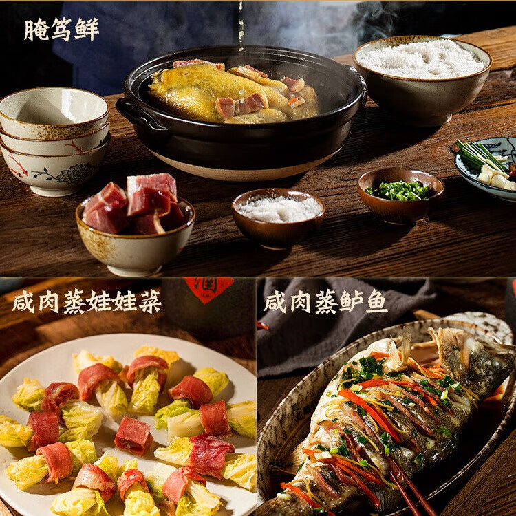 精元风干五花咸肉腌笃鲜上海南风肉金华火腿腊味特产刀板香净重250g