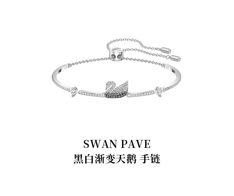 SWAROVSKI SWAN Black and White Gradient Swan Bracelet Women's New Year Birthday Gift 5614119 1