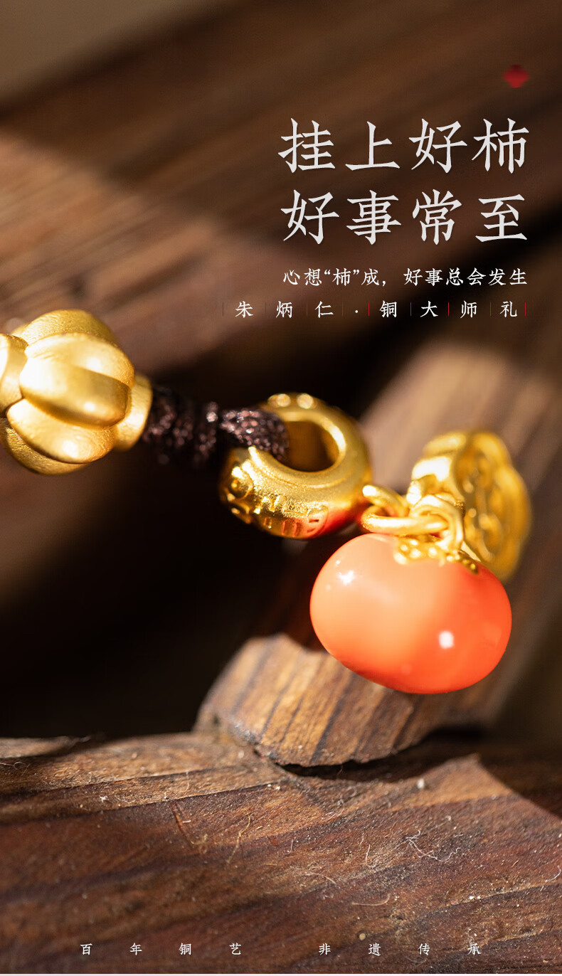 Zhubingren Heart-Shaped Small Weighing Scale Pendant, Gift for Living Room Entrance 4