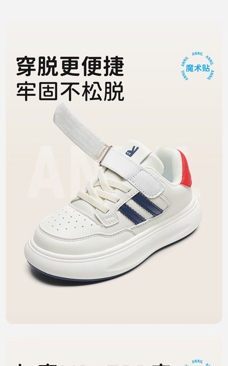 ANNIL Children's Casual Shoes, Spring Boys And Girls Versatile Sports Running Shoes, Fashionable Sneakers, 4003 Navy Blue, Size 35 5