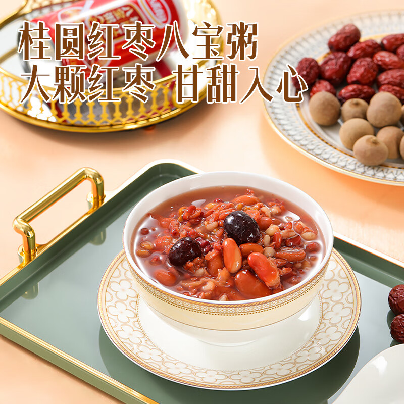 达利园桂圆红枣八宝粥送礼方便速食早餐粥即食罐头360g*12罐 整箱礼盒装