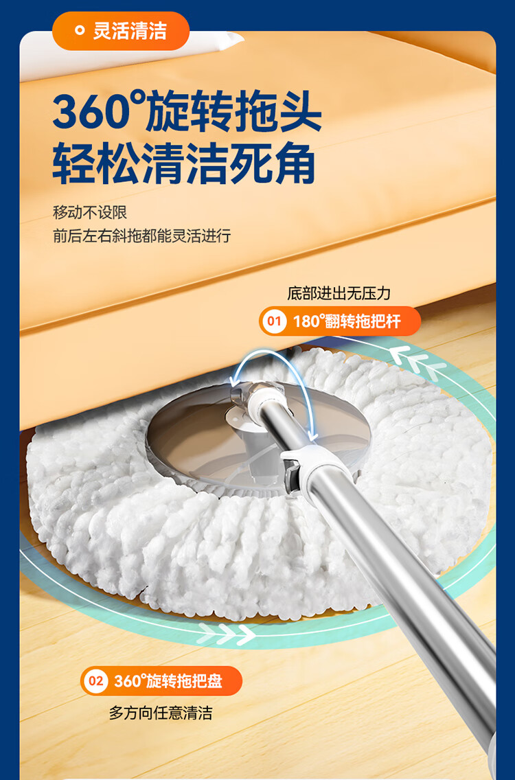 BAOJIAJIE [Yang Mi's Choice] Rotating Mop, 2 Cloths Included, Single Bucket with Dual Drives, No-Hand Wet And Dry Use 12