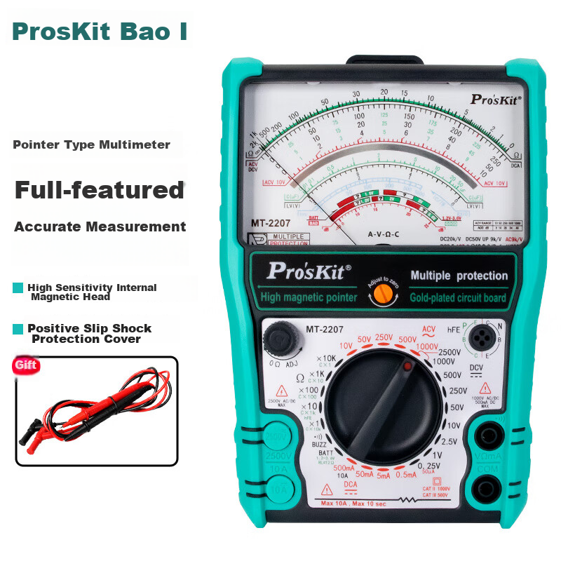 Аналоговый мультиметр Pro'sKit MT-2207, Smart Burn Protection, защита от перегрузки, трехфункциональный электроизмерительный прибор
