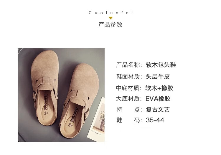 GUOLUOFEI Cork Shoes Birkenstock-Style Shoes Couple Fashion All-Season Men's And Women's Slippers Outdoor Wear Cowhide Closed-Toe Shoes Coffee Color Size 37 2