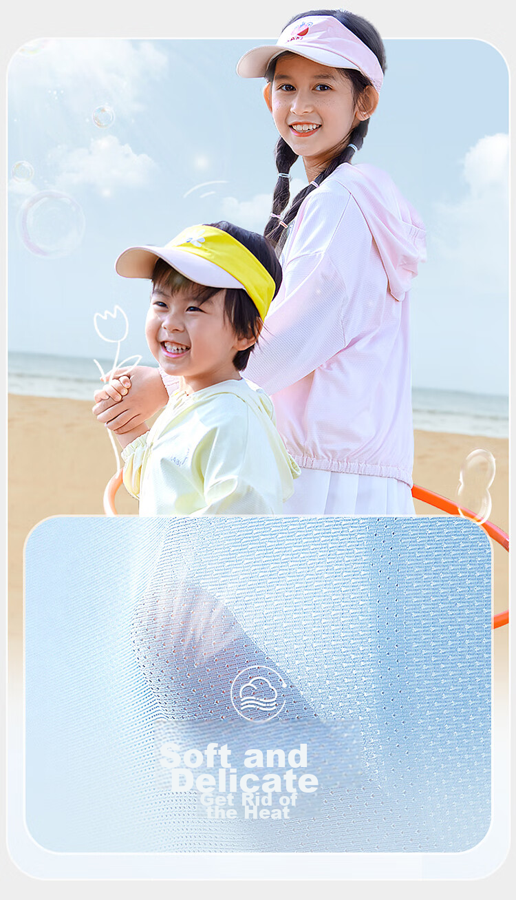 Labi Baby Children's Sun Protection Clothing, Spring And Summer Breathable Outdoor UV-Resistant UPF50+ Hooded Top, Pink Yellow, Size 140 9