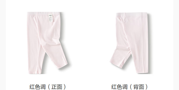 BALABALA Girls' Leggings, Children's Pants, Three-Quarter Shorts, Toddler Pants, Moisture-Wicking, Breathable, Skin-Friendly, 208225170001 6