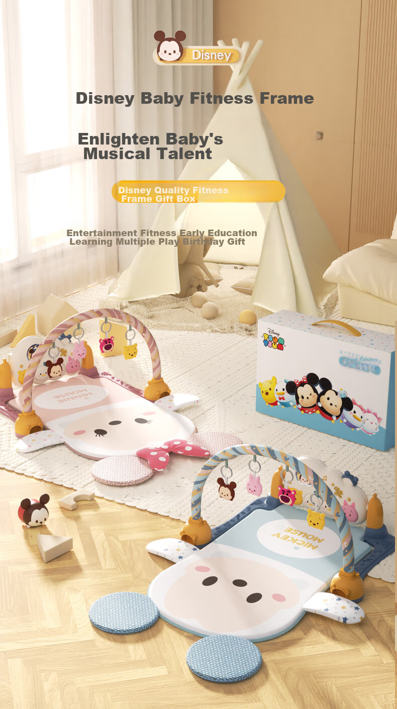 Disney Children's Tableware, Baby Food Bowl, Classic Series Dream Mickey Dining Set, Seven-Piece Gift Box, Lunchbox 1