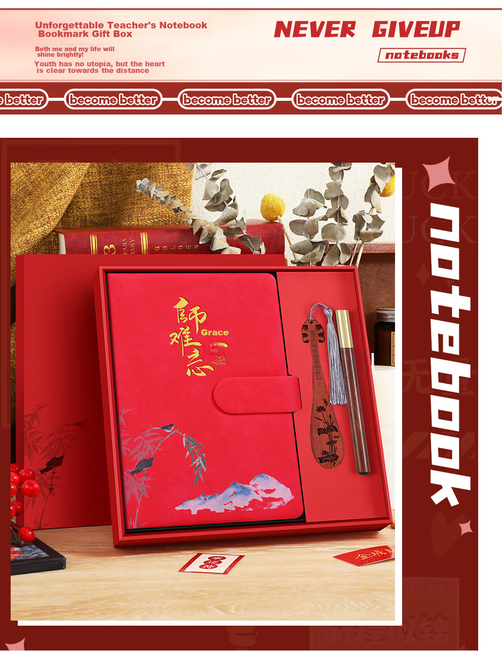 Faramon Teacher's Day Gift Box Set Chinese Style Creative Notebook High-Value Business Practical Souvenir Customizable Black Gift Box 5