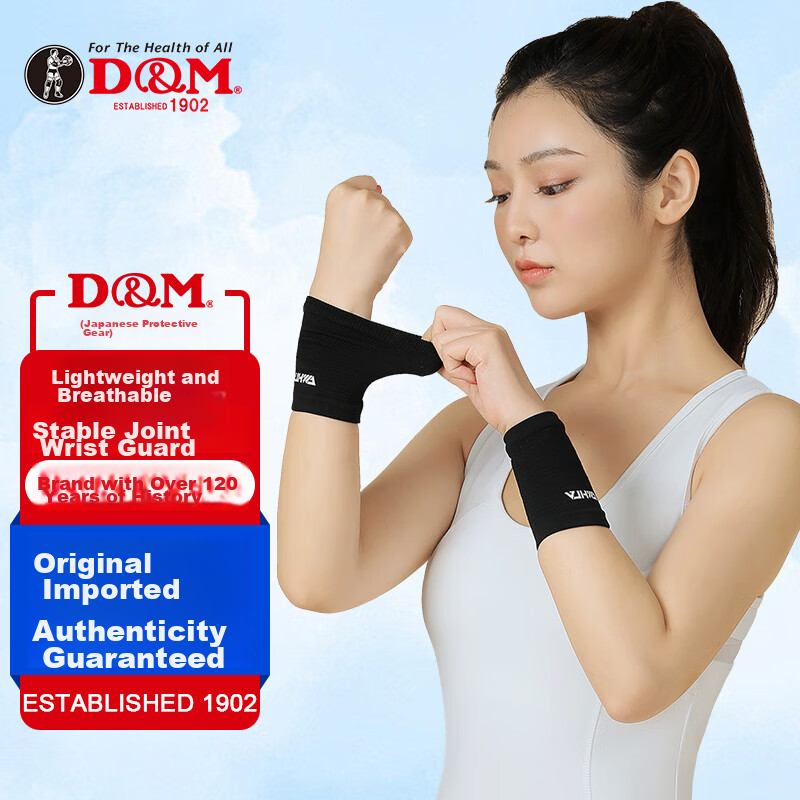 D&M Summer Sports Wristband for Fitness, Men And Women, Wrist Training, Basketball, Badminton, Tennis, Volleyball, Lightweight Japanese Import