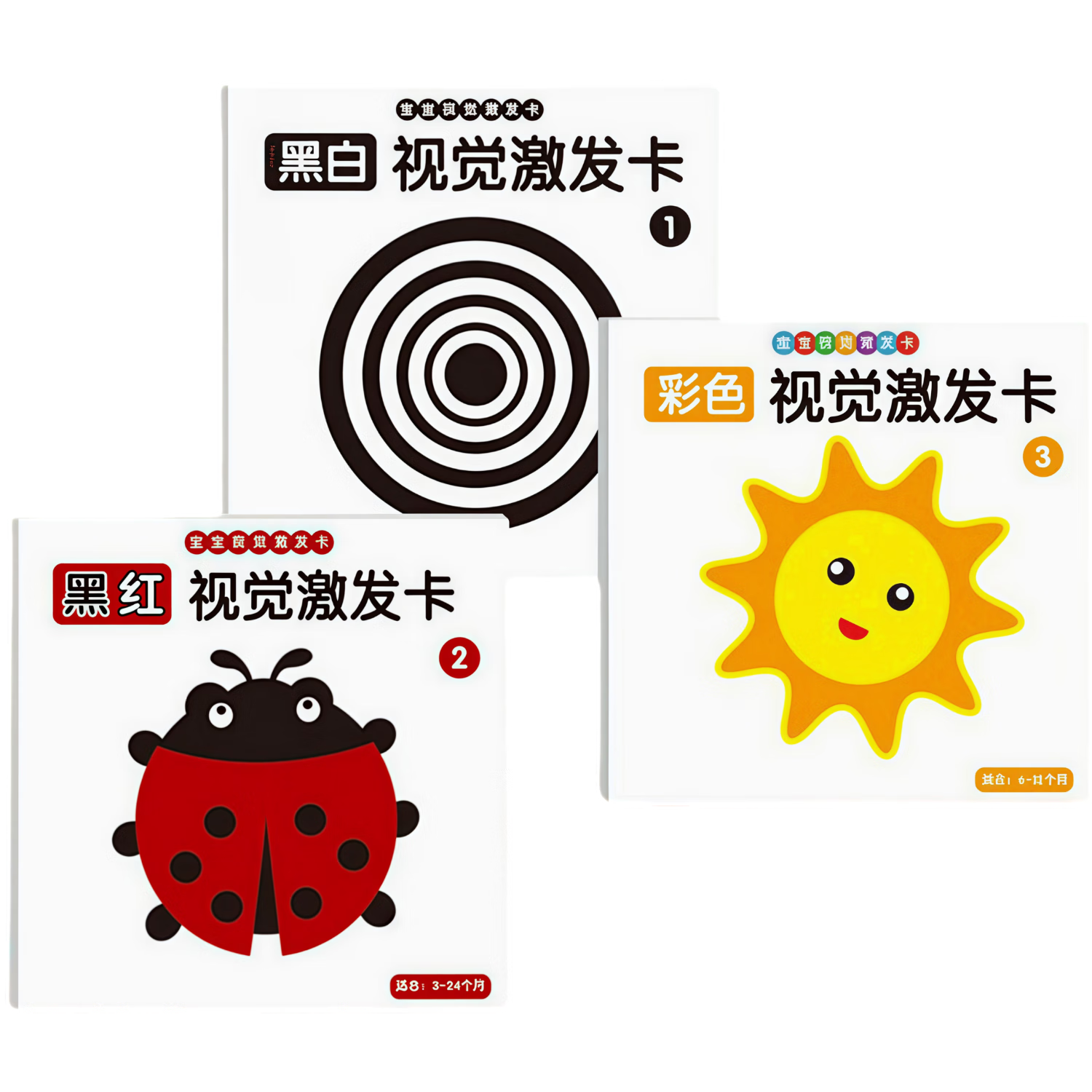 MKBIBI Black And White Card for Newborns 0-3 Months, Black And White Tracking Card, Baby Colorful Early Education Flash Cards, Birthday Gift