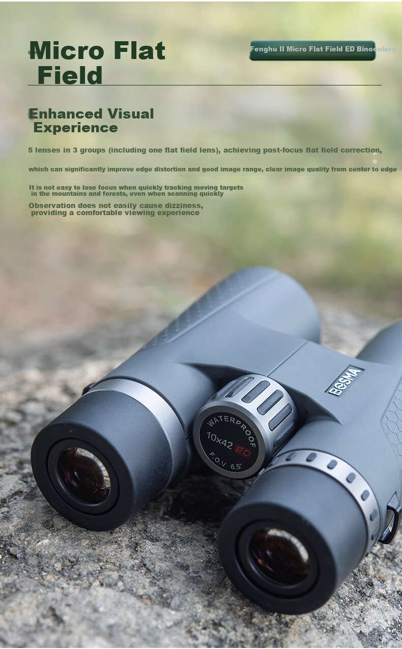 BOSMA Fenghu 2nd Generation 12x50ed Binoculars, Micro-Prism Field Magnesium Alloy, Waterproof, Honeybee Tracking, Scenery Viewing, Low-Light Night Visio 9