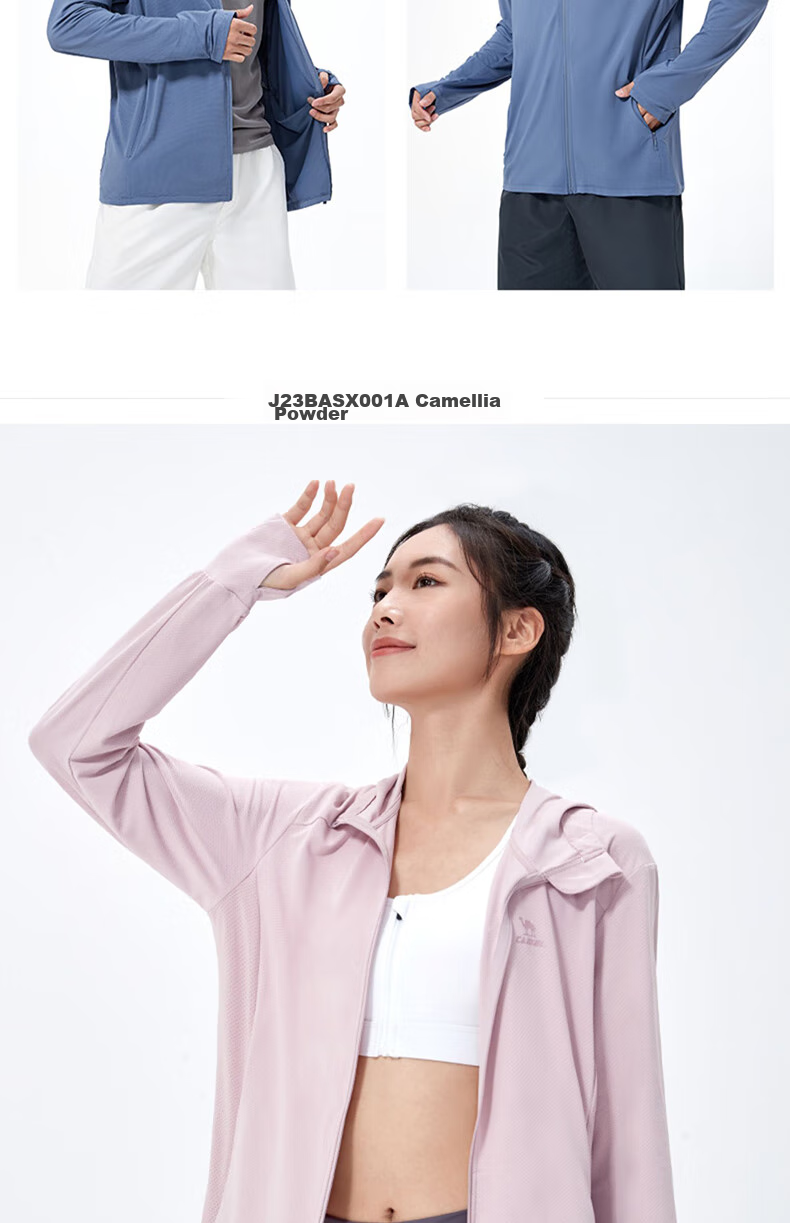 CAMEL Sun Protection Clothing for Men And Women, New Summer Outdoor Sports Wear, Original Yarn Cool-Feeling Sun Protection Loose Hooded Top Thin Jacket 29