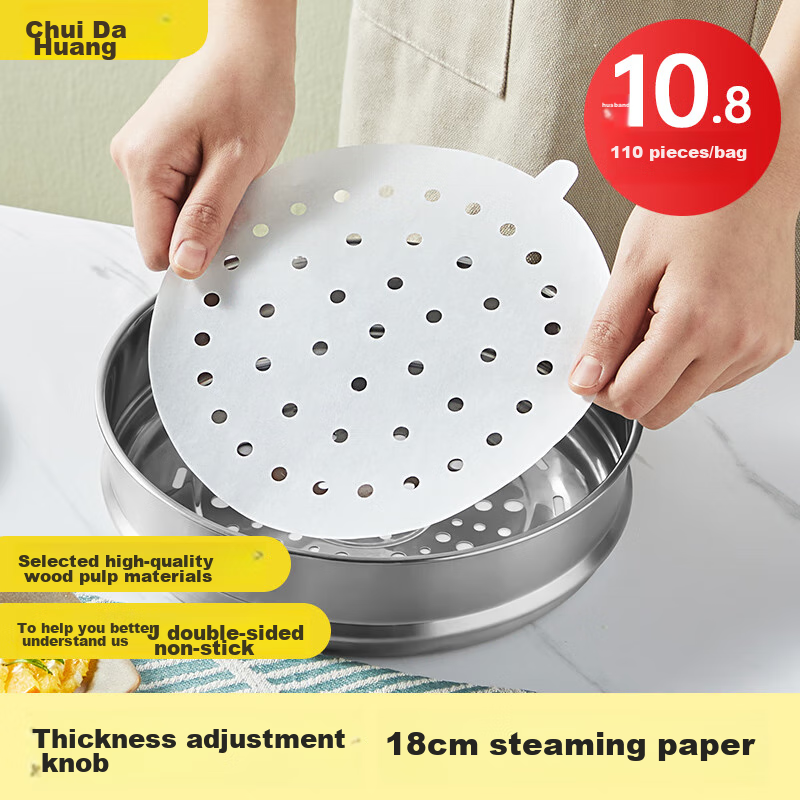 COOKER KING Steamer Paper, Dumpling Liner, Steamed Bun Paper, Steamed Bun Liner, Disposable, 110 Pieces, Diameter 18cm