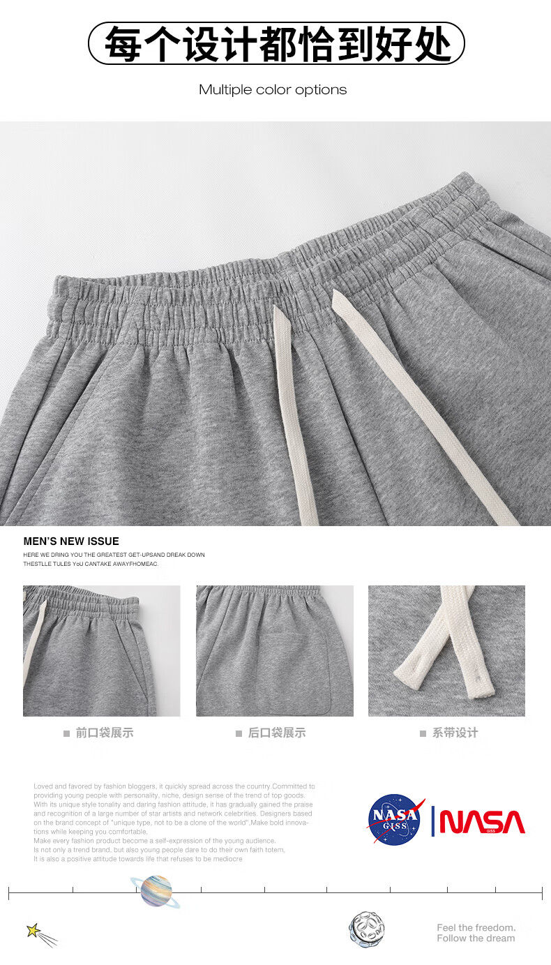 NASA GISS Men's Shorts, Summer Lightweight Five-Point Pants, Loose-Fitting Large Size Basketball Shorts, Casual Sports Beach Shorts, Gray, XL 2