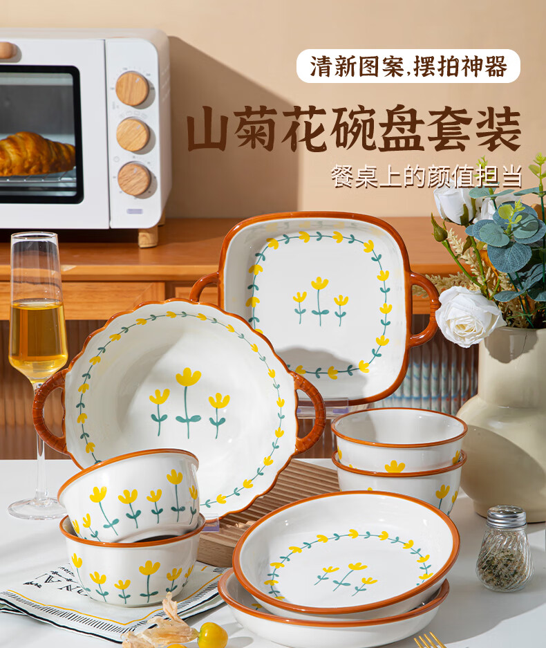 CERAMICS Underglaze Ceramic Bowl And Plate Dinnerware Set, Simple Home Dining Set with Rice Bowls, Plates, Chopsticks And Complete Tableware Set, Mountain Chrysanthemum Pattern, 8 Pieces 1