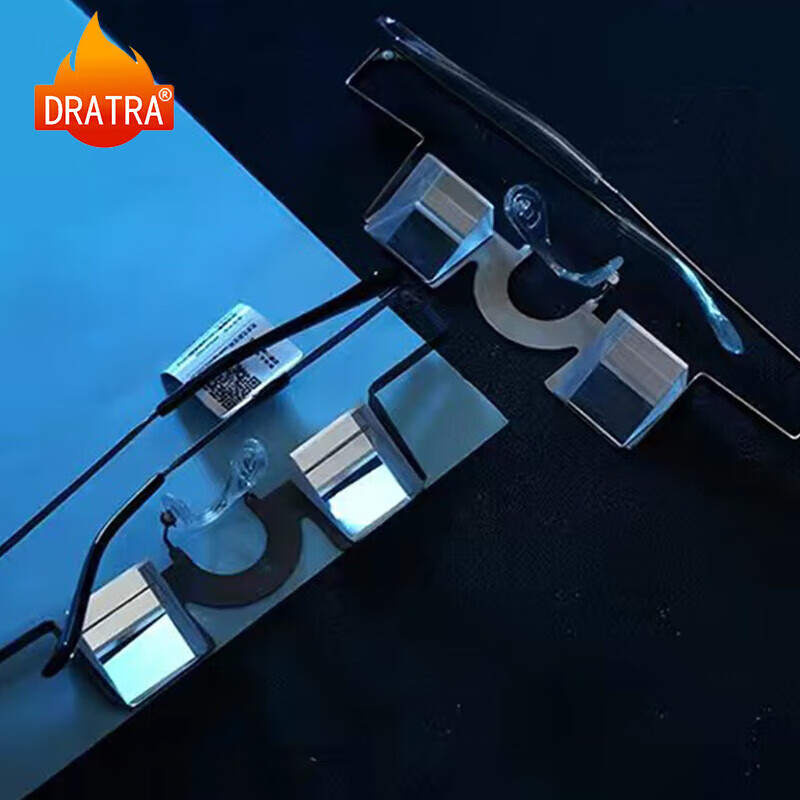 DRATRA Lazy Glasses Multifunctional for Reading Books And Watching TV While Lying Down, Refraction Mirror, Ultra-Light Bedside Viewing Device for Watching Shows, Lightweight Model