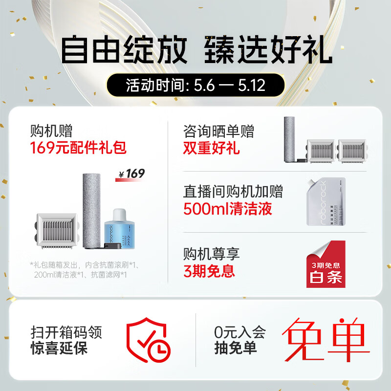 石头（roborock）智能洗地机A20 Pro平躺双助力热水自清洁全链速烘家用无线扫地吸尘洗拖一体拖地机
