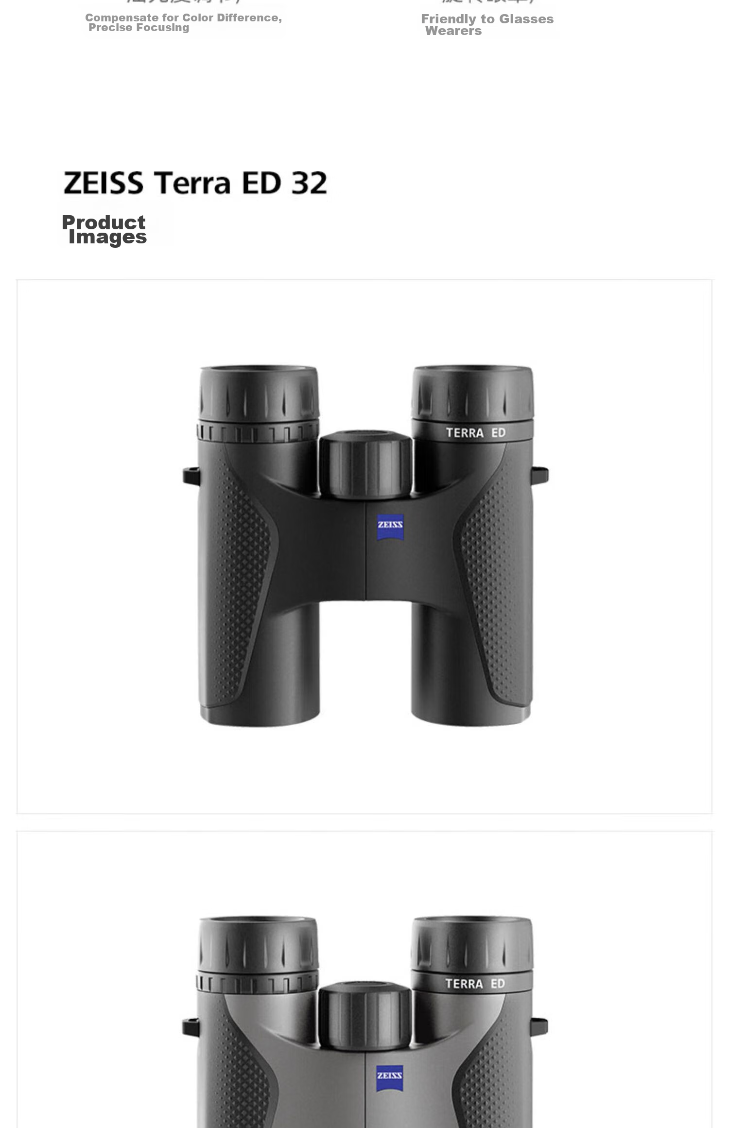 ZEISS Binoculars Land 8x32 for Concerts And Music Festivals, Magnifies, Connectable to Smartphone, High-Definition Coated, Wide Field of View, Large Aperture, Monocular 22