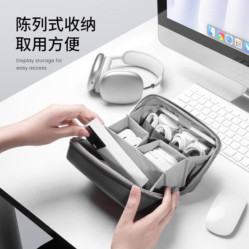 Pack All Multi-Functional Digital Accessories Storage Bag Large Capacity Charger Data Cable Organizer Accessories Bag Off-White