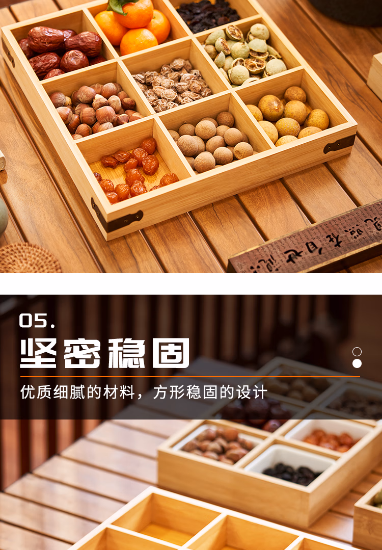 详情图.png