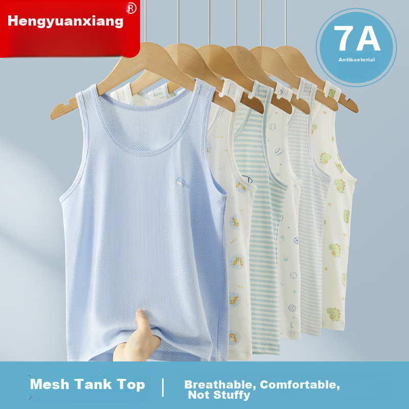 Hengyuanxiang Children's Tank Top Undershirt for Boys And Girls, Lightweight Sleeveless T-Shirt for Summer Inner Wear, Suitable for Older Childre