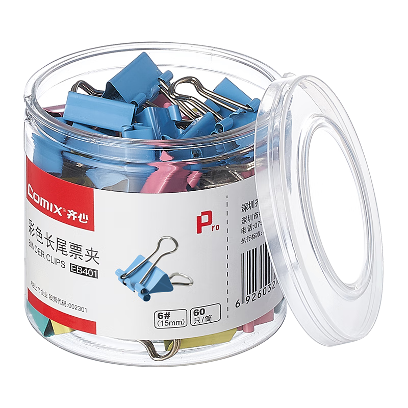 COMIX [Super Popular] 60 Pieces 15mm Binder Clips, Size 6 Small Clips, Colorful Metal Document Clips, Office Stationery, 60 Pieces/tube, EB401