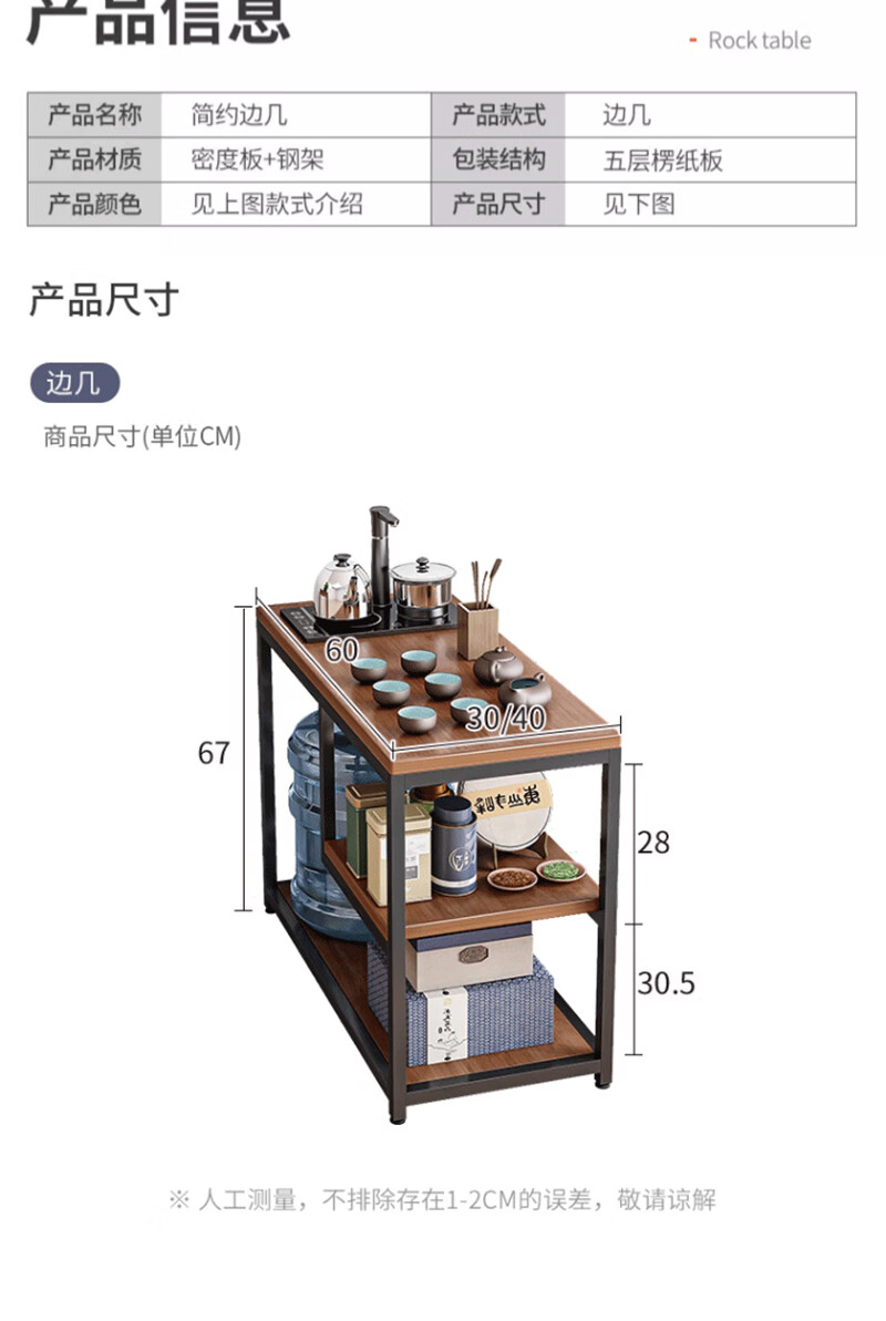 OLENOUFENG Side Table, Small Apartment Coffee Table, Sofa Side Cabinet, Tea Table, Home Storage Rack, Simple Storage Shelf, Floor-Standing Storage Rack 18