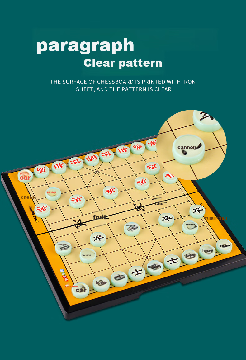 Chenggong Chinese Chess Large Magnetic Portable Folding Chess Board Educational Toy for Children And Students 4
