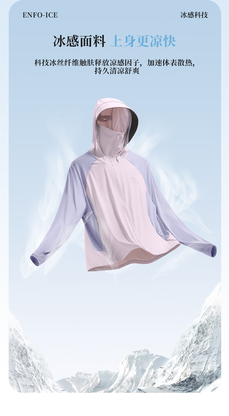 CAMEL Outdoor Cooling Sun Protection Clothing, UV-Resistant, Breathable Spring And Summer Original Yarn 1004, Ice Crystal Gray Phantom Black, Men's XXL 6