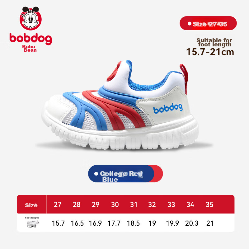 BOBDOG Tod-01311235