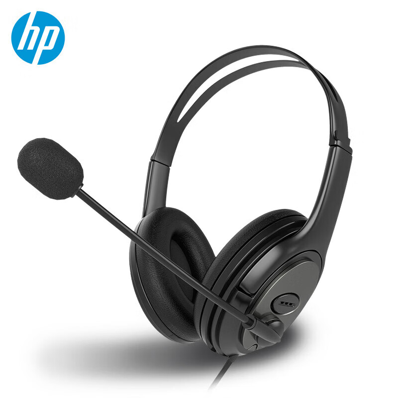 HP PC100 Plus Headphones, Office Call Center Headset with Microphone for Customer Service, Gaming Headphones with Microphone, for Students' Online Classes, Training And Meetings