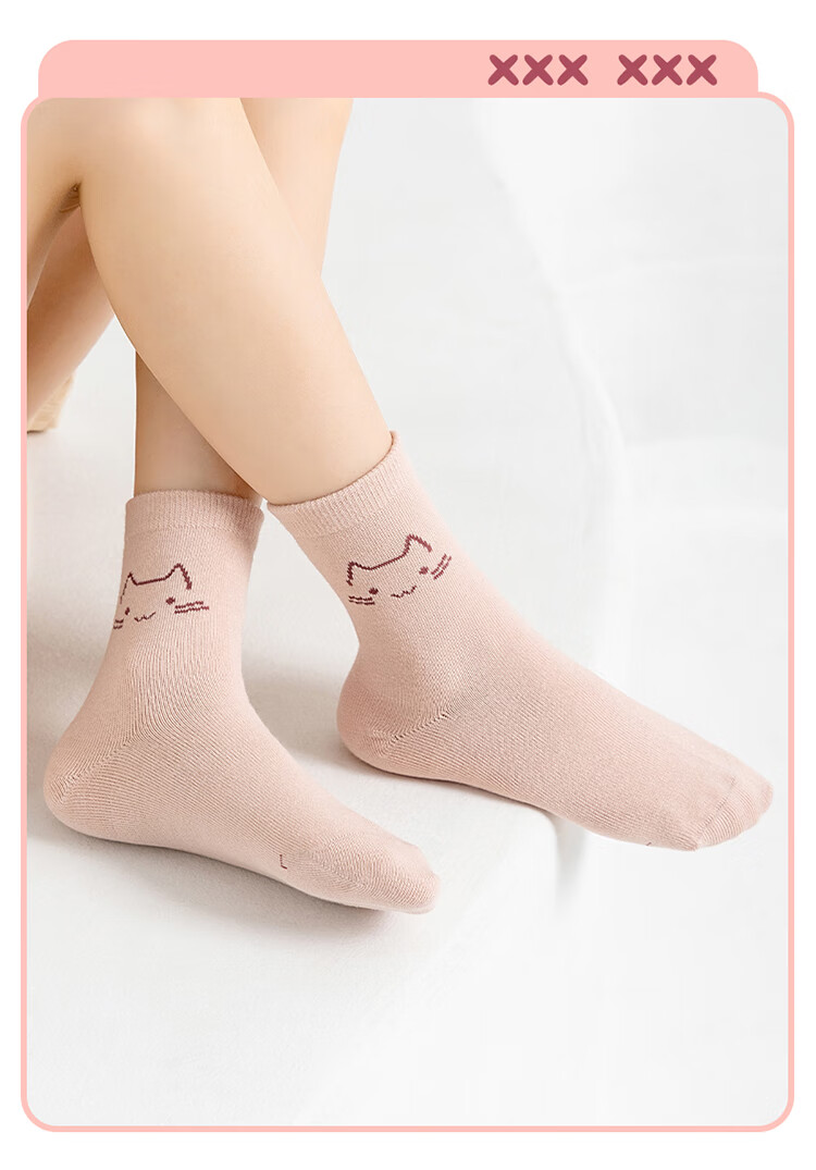 MiiOW Children's Socks, Girls' Mid to Big Kids Cotton Socks, Student Baby Autumn Winter Comfortable Breathable Versatile Casual Mid-Calf Socks 20
