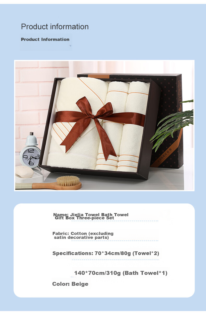 Grace Antibacterial Towel And Bath Towel Gift Set, Three-Piece Set, Pure Cotton Thickened Adult Sports Gift for Annual Meetings 10