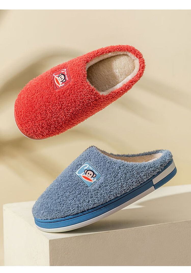 Paul Frank Cotton Slippers for Men, Couples' Fashionable Simple Thick-Soled Home Warm Winter Slippers PF6661 9