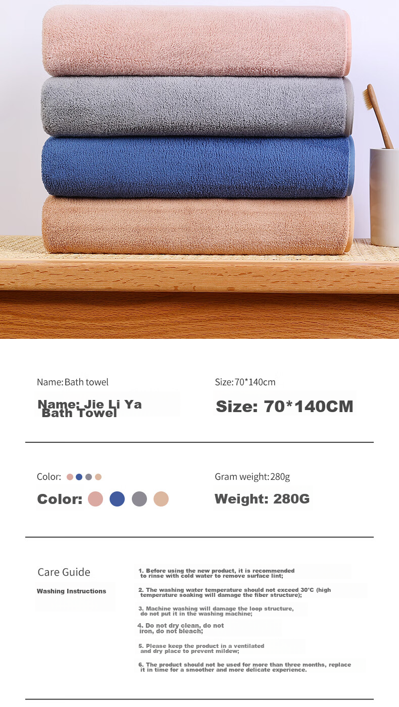 Grace Bath Towel for Women, Summer Absorbent Quick-Drying Home Use for Men, Shower Couple Style Adult Wrap Towel, Cocoa Brown, 70*140cm 4