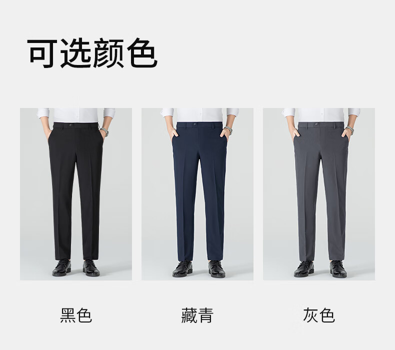 FIRS Men's High-Waist Wrinkle-Free Business Dress Pants Casual Straight-Leg Trousers for Work and Formal Wear 5