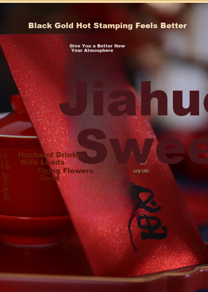 Yuanhui Wedding-Specific Thousand-Yuan Red Packet, Engagement Gift Creative Design, Wedding Character Change Mouth Joy Package, New High-End Blessing Envelope 8