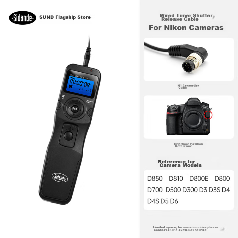Sidande 7100N1 Timer Cable, DSLR Camera Remote Control, Delay Photography Anti-Shake, Suitable for Nikon D850, D810, D800, D700, D500, D300, D3