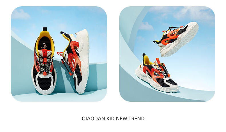 QIAODAN Boys' Cage Shoes, Children's Shoes, Summer Running Shoes, Kids' Sandals, Sports Shoes, Ivory/black, Size 37 19
