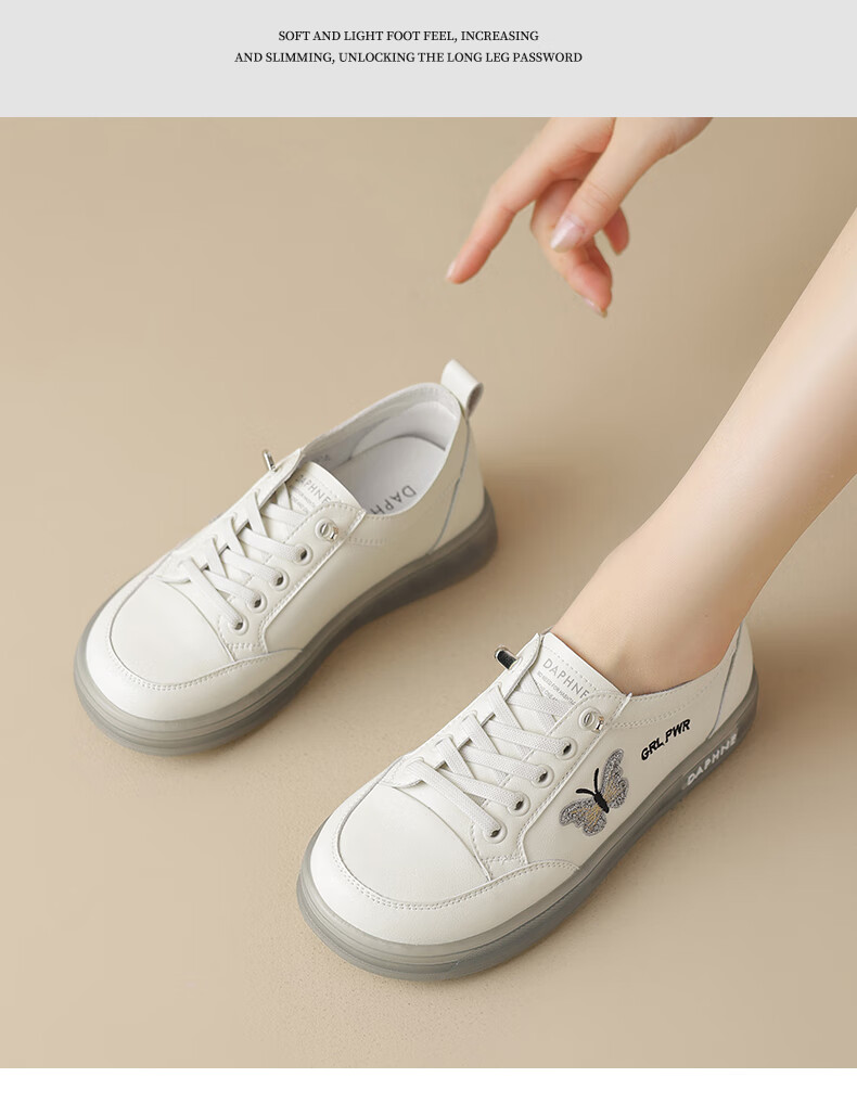 DAPHNE Women's Casual Shoes, Lightweight Soft-Soled Flats, Versatile White Sneakers, Women's Footwear 4024101060 Beige Gray 40 7