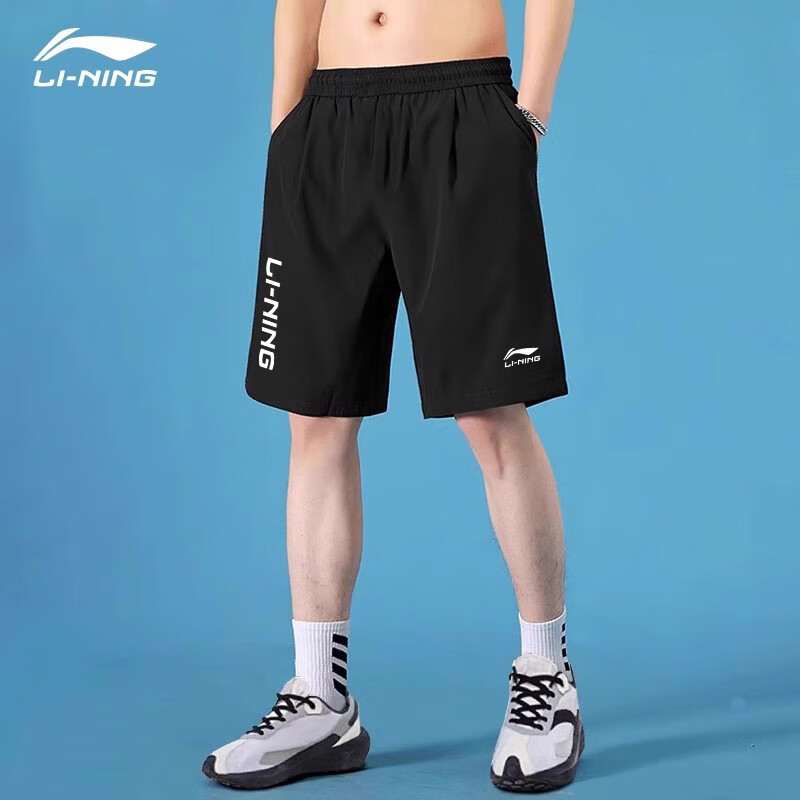 Li-Ning Me-01252787