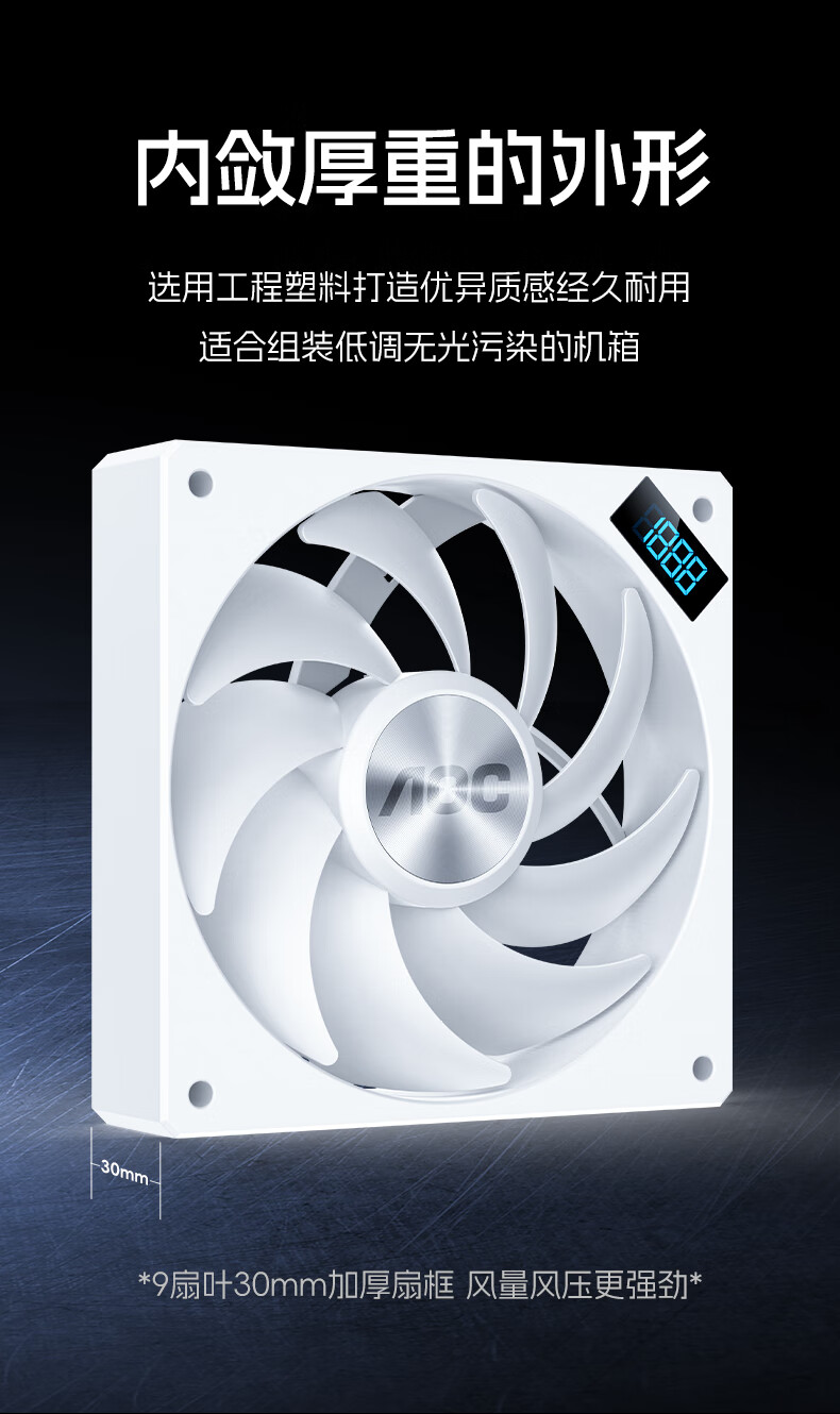 AOC T125W/93 White 12CM Non-Luminous Chassis Cooling Fan with Real-Time Speed Display/PWM Temperature Control, 2200 RPM, 4-PIN Daisy Chain, Professional-Grade Hydraulic Silent Operatio 2