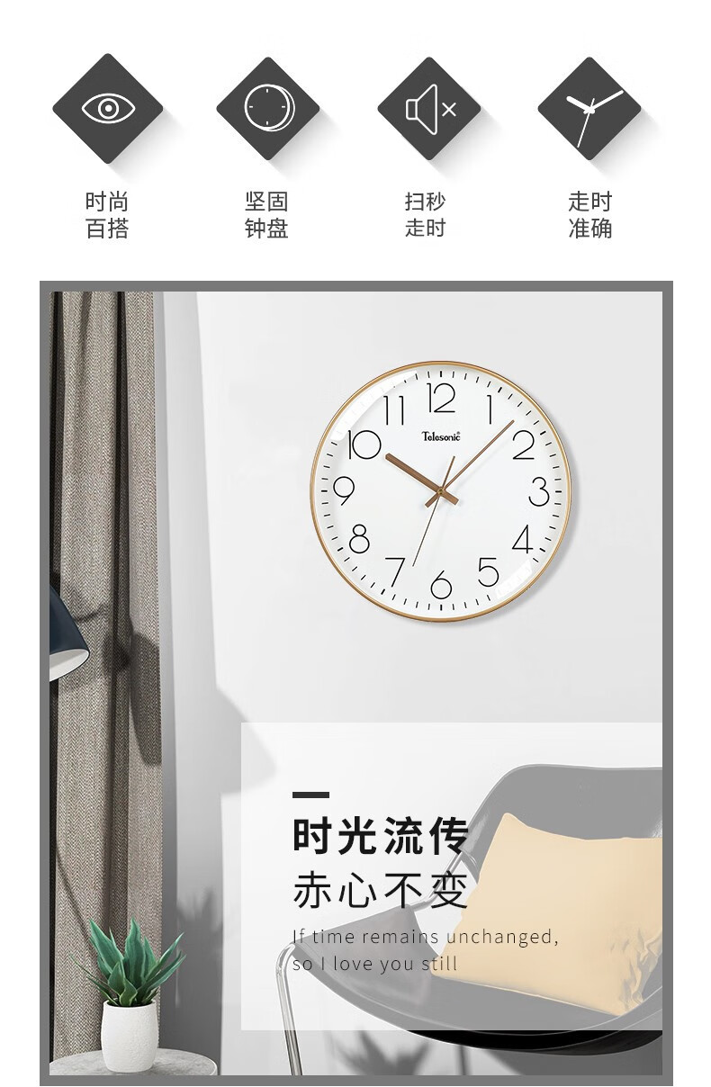 Telesonic Wall Clock, Living Room Clock, 2025 Model, Home Use, No Drilling Required, Wall-Mounted, 3D High-End Quartz Clock 3