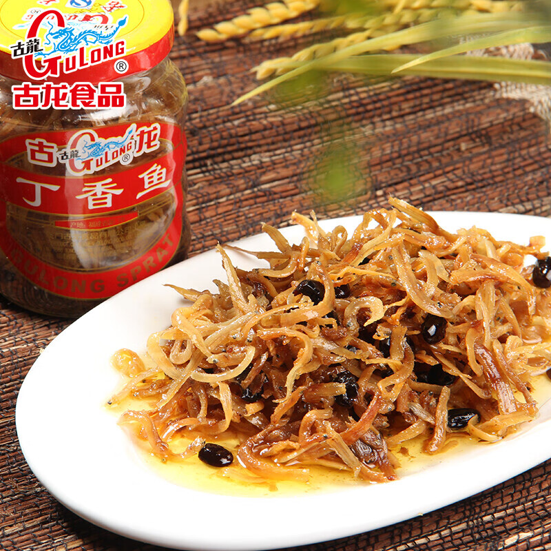 古龙 丁香鱼罐头110g即食海鲜罐头海捕鱼干下饭调味下酒菜中华老字号