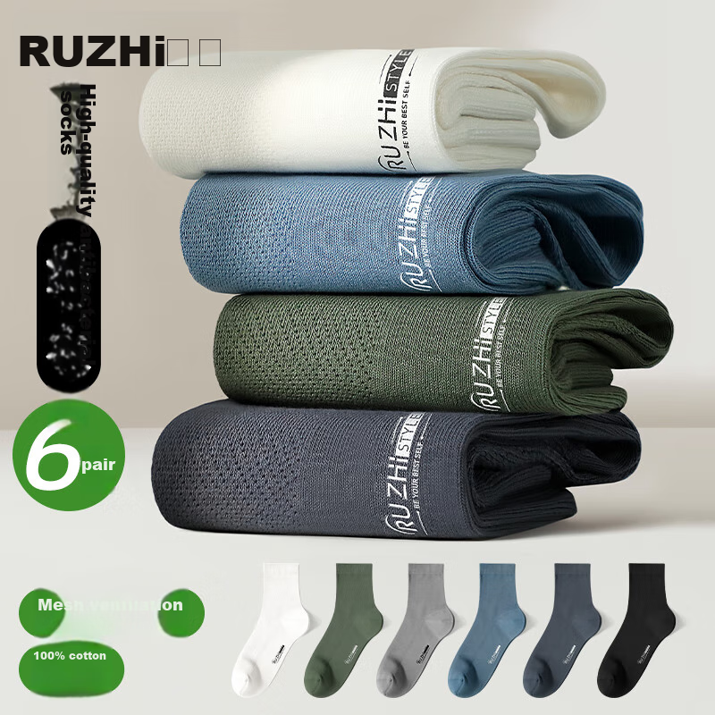 Ruzhi Men'-0131512