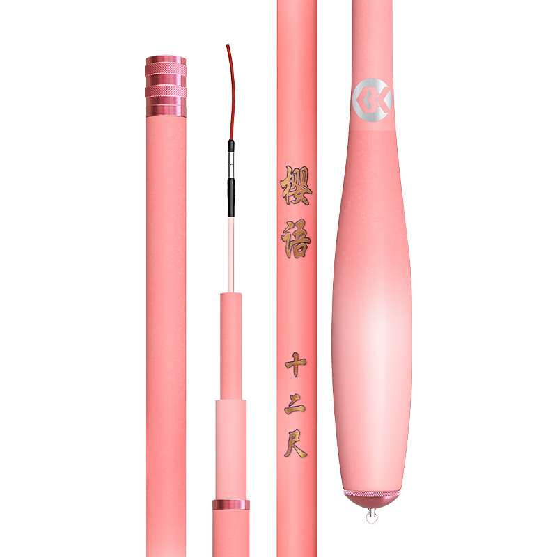 SIMAGO Fishing Rod, Ultra-Light And Hard 4H, for Wild Fishing Carp And Crucian Carp, Platform Fishing Rod, Carbon Fiber Hand Rod, Yingyu Small All-Purpose Rod, 3.6 Meters